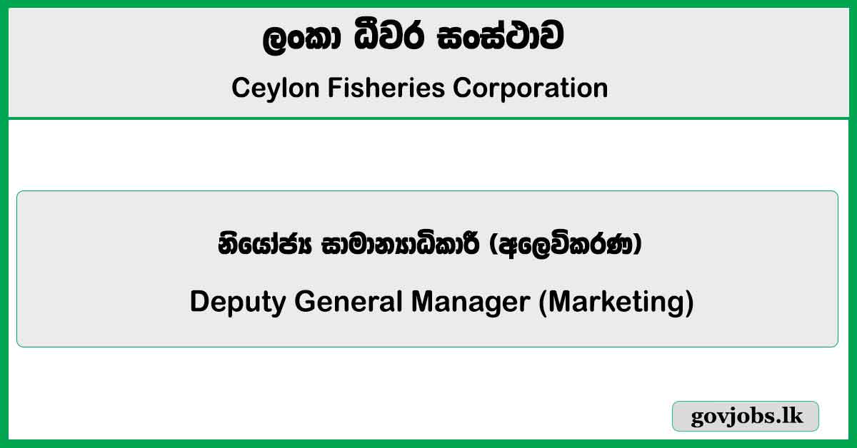 Deputy General Manager (Marketing) - Ceylon Fisheries Corporation Job Vacancies 2026
