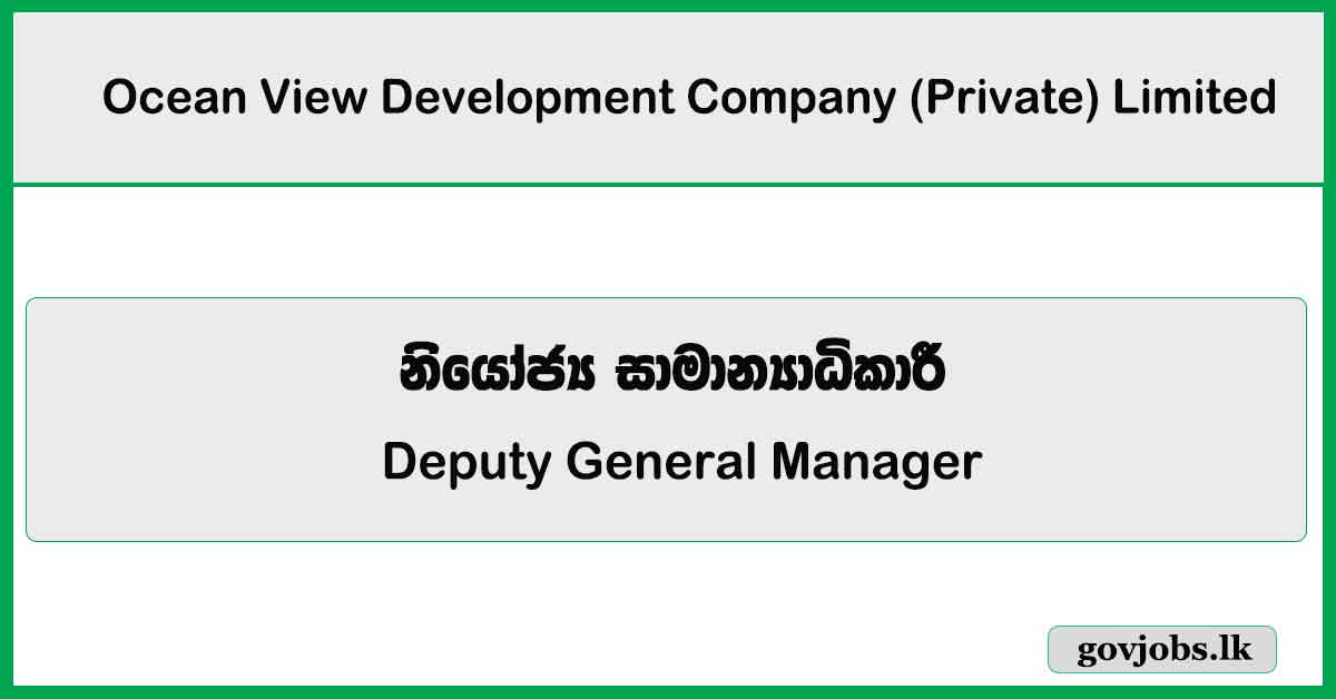 Deputy General Manager – Ocean View Development Company (Private) Limited 2026 Job Vacancies