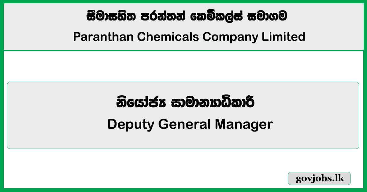 Deputy General Manager – Paranthan Chemicals Company Limited Vacancies 2025
