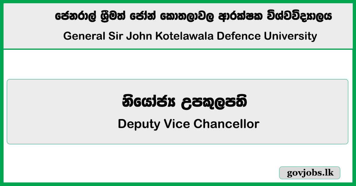 Deputy Vice Chancellor - General Sir John Kotelawala Defence University Job Vacancies 2024