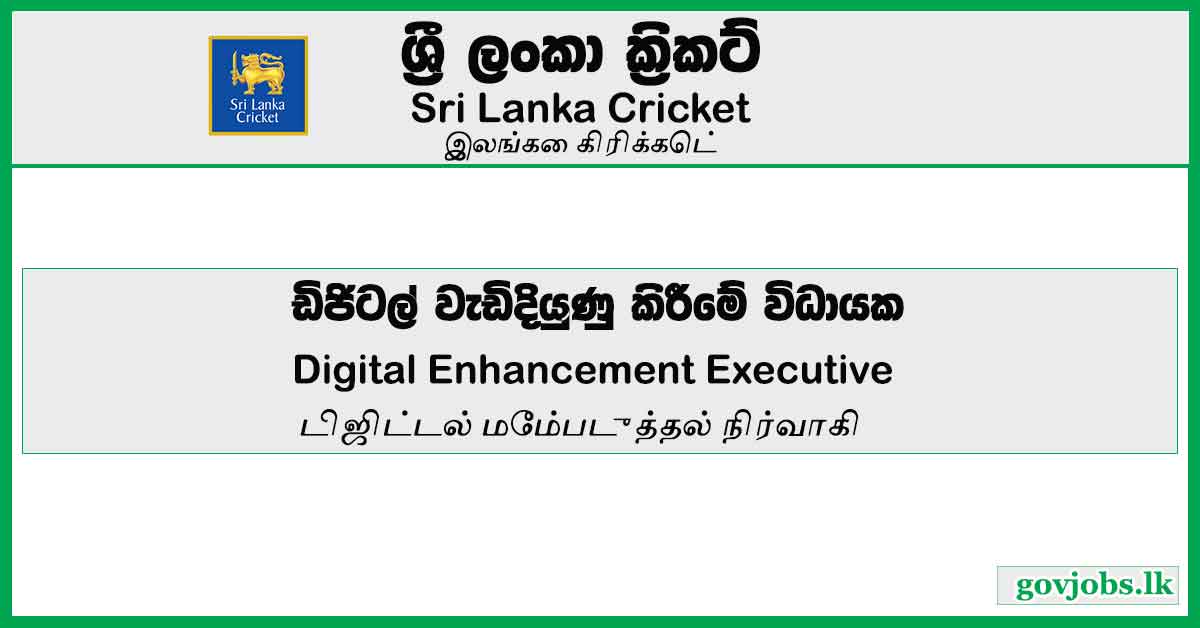 Digital Enhancement Executive – Sri Lanka Cricket Job Vacancies 2023