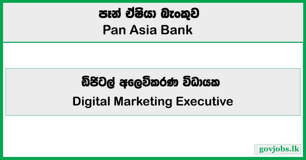 Digital Marketing Executive - Pan Asia Banking Corporation PLC Job Vacancies 2025