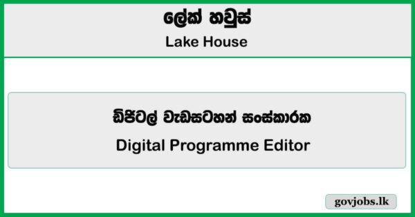 Digital Programme Editor – Lake House Job Vacancies 2025