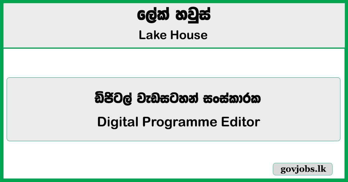 Digital Programme Editor – Lake House Job Vacancies 2025