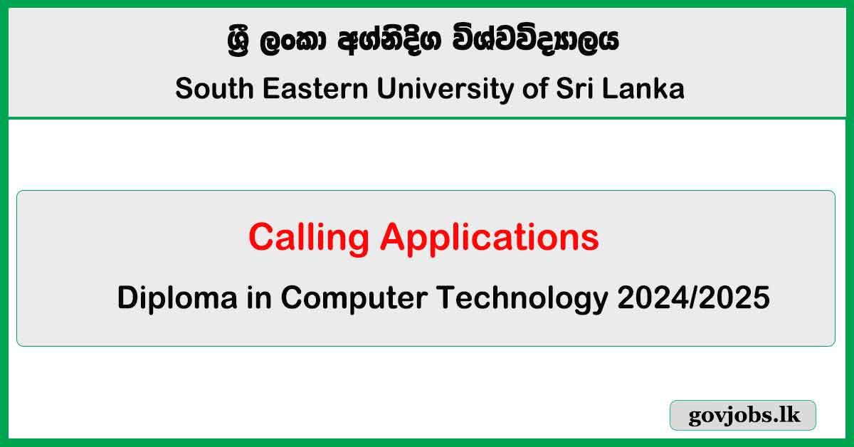 Diploma in Computer Technology 2025