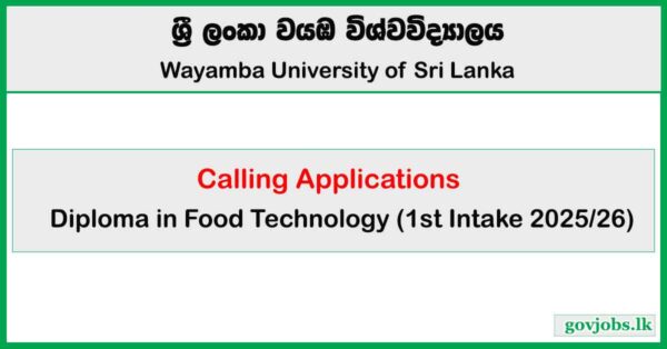 Diploma in Food Technology 2025