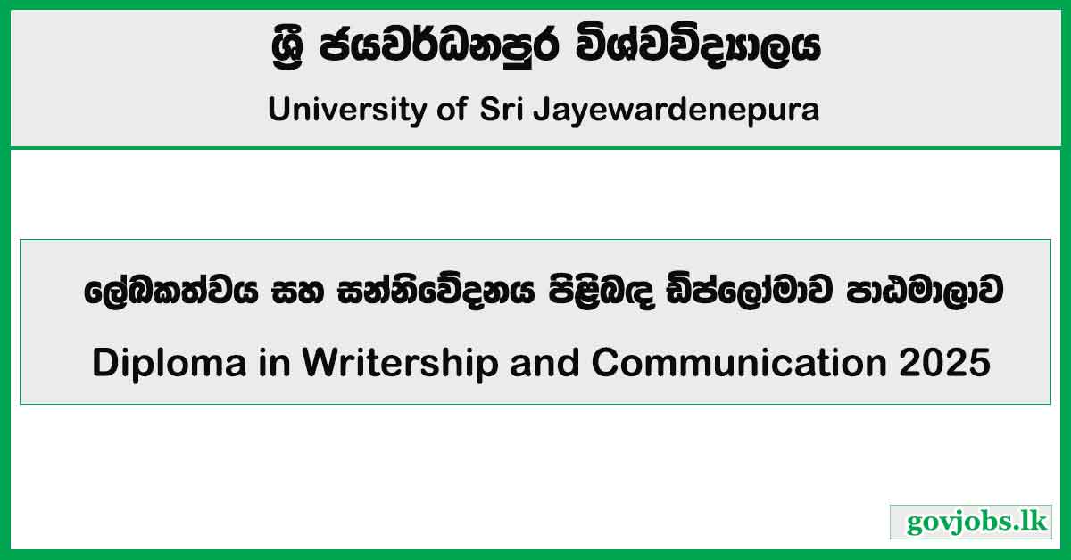 Diploma in Writership and Communication 2025