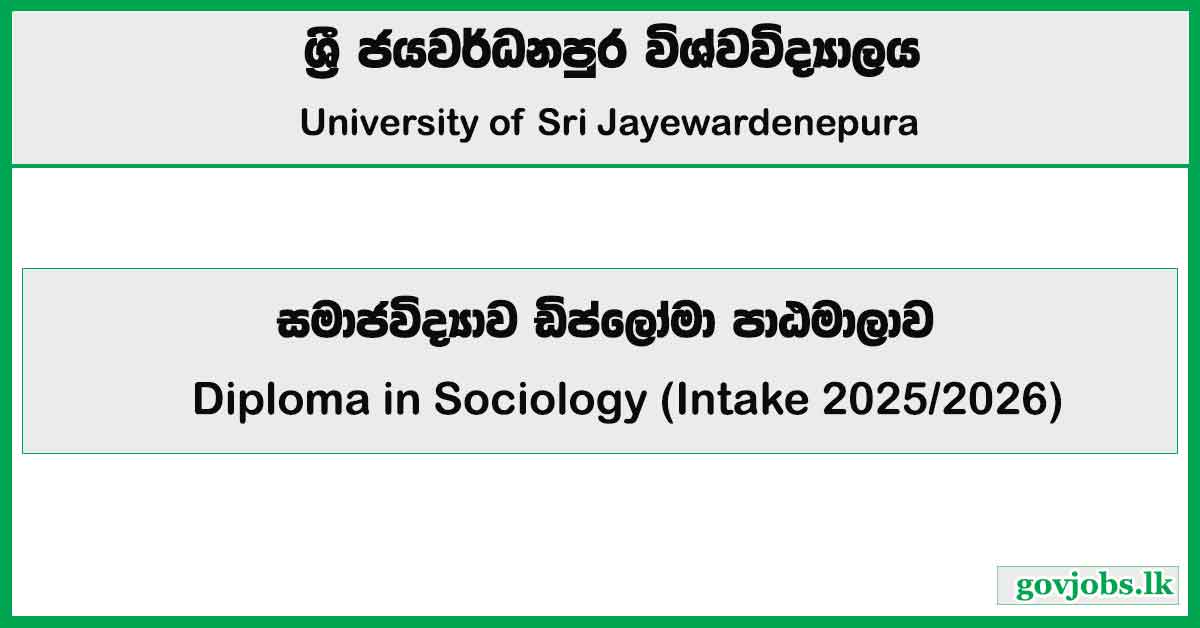 Diploma in Sociology 2025/26
