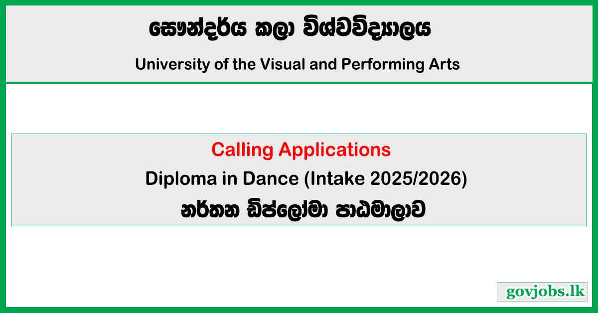 University of the Visual and Performing Arts (UVPA) - Diploma in Dance (2025)