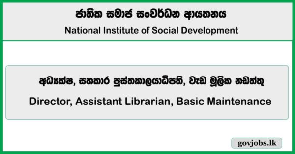 Director, Assistant Librarian, Basic Maintenance – National Institute of Social Development Job Vacancies 2025