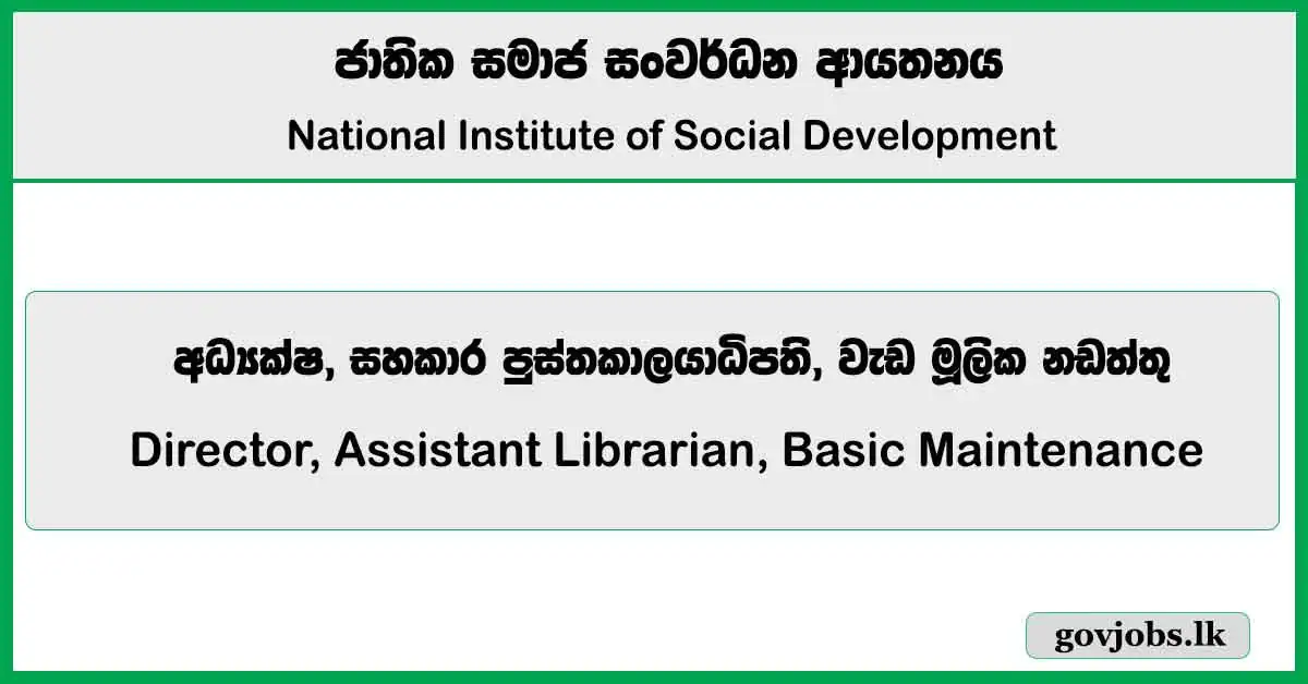 Director, Assistant Librarian, Basic Maintenance – National Institute of Social Development Job Vacancies 2025