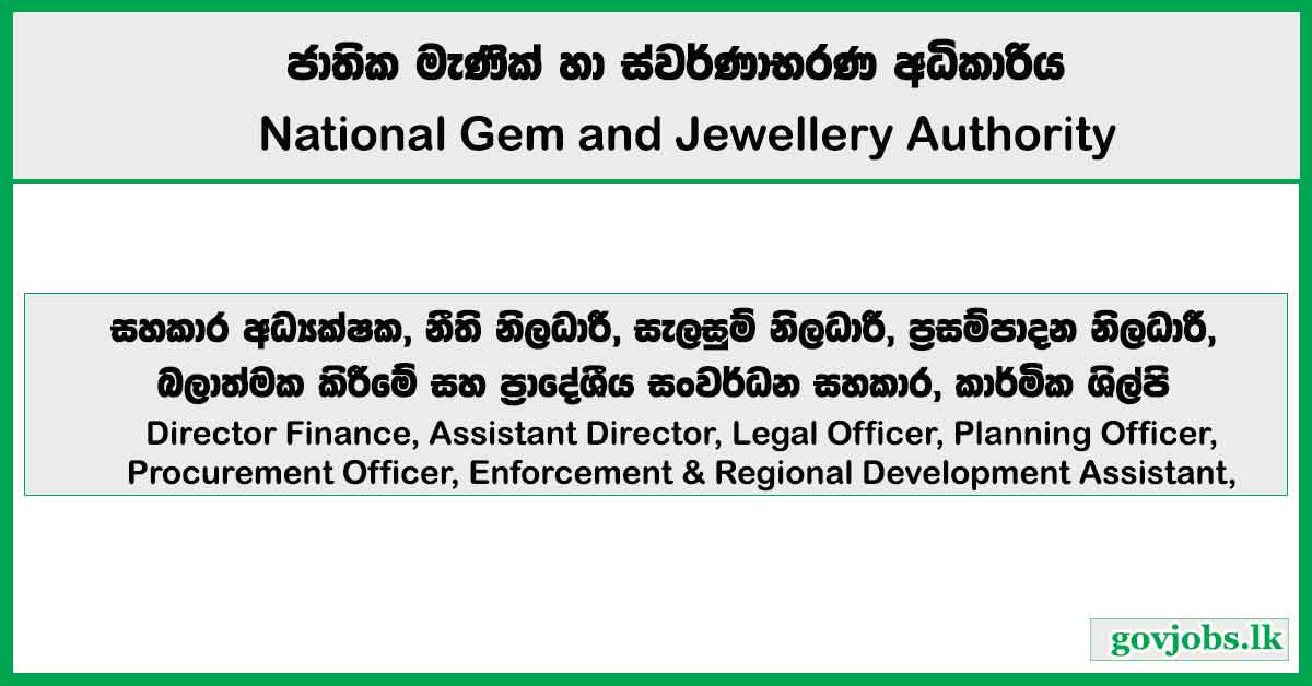 Director Finance, Assistant Director, Legal Officer, Planning Officer & More Vacancies – National Gem & Jewellery Authority Job Vacancies 2026