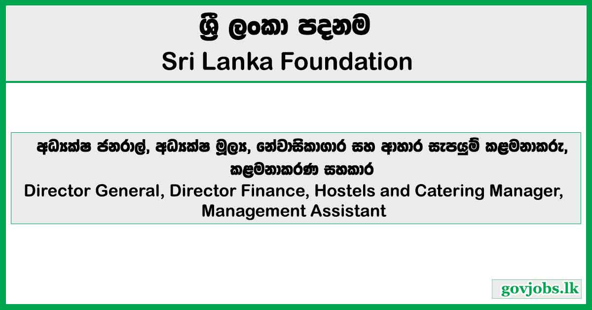 Director General, Director Finance, Hostels and Catering Manager, Management Assistant – Sri Lanka Foundation Job Vacancies 2026