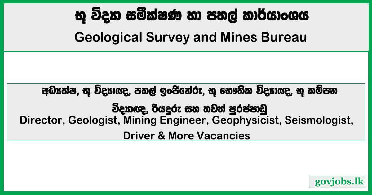 Director, Geologist, Mining Engineer, Geophysicist, Seismologist, Driver & More Vacancies - Geological Survey & Mines Bureau (GSMB) Job Vacancies 2026