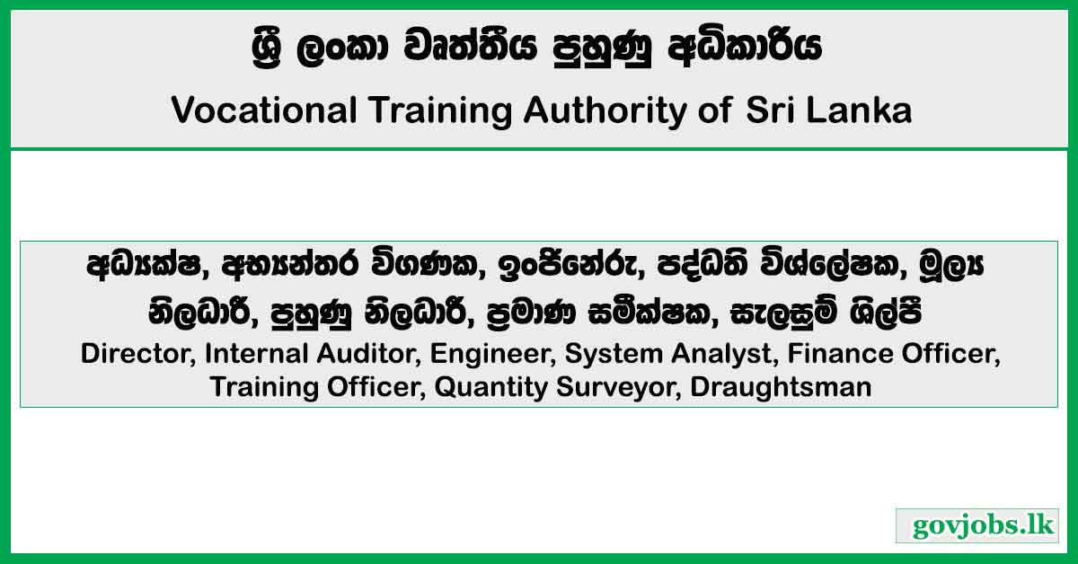 Director, Internal Auditor, Engineer, System Analyst, Finance Officer, Training Officer, Quantity Surveyor, Draughtsman – Vocational Training Authority of Sri Lanka Job Vacancies 2025