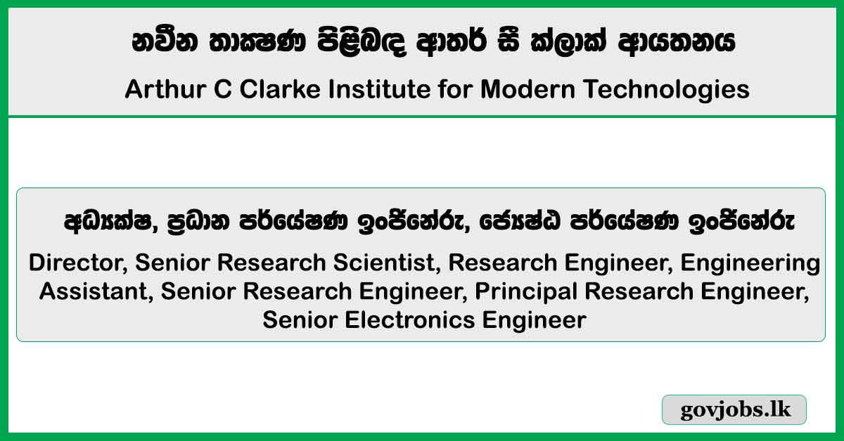 Director, Principal Research Engineer, Senior Research Engineer - Arthur C Clarke Institute for Modern Technologies Job Vacancies 2024