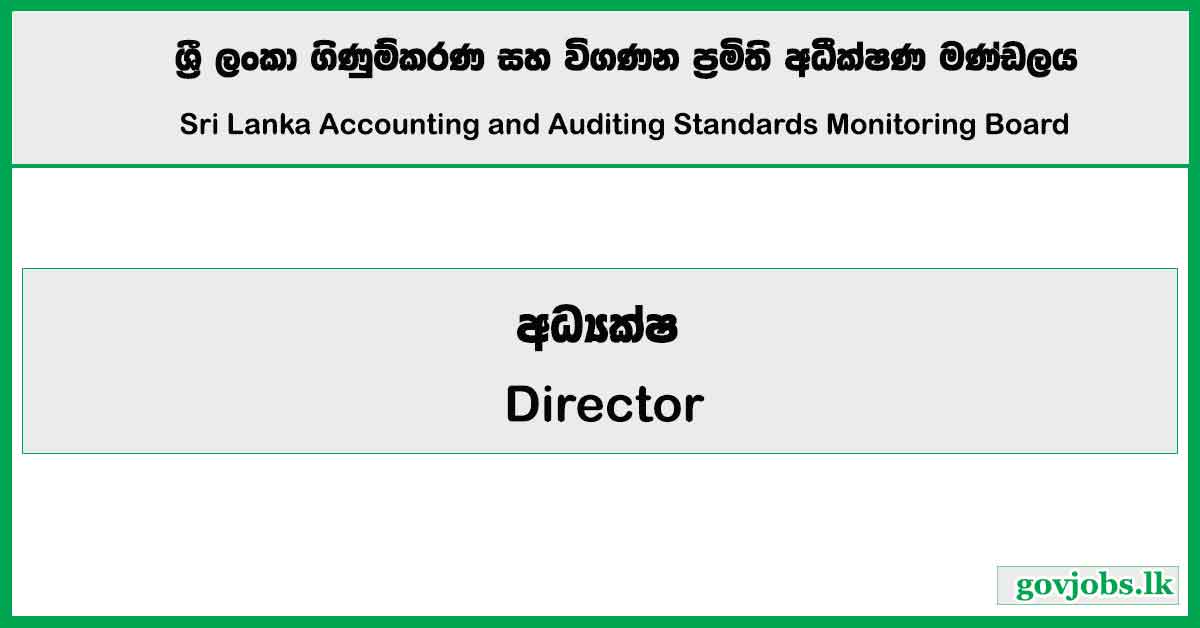 Director - Sri Lanka Accounting and Auditing Standards Monitoring Board Job Vacancies 2026