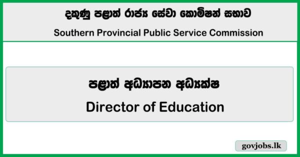 Director of Education - Southern Province Job Vacancies 2026
