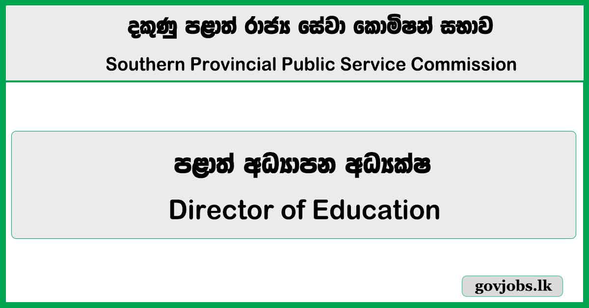 Director of Education - Southern Province Job Vacancies 2026
