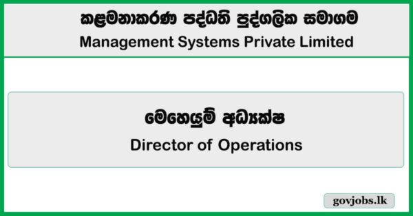 Director of Operations – Management Systems Private Limited Job Vacancies 2026
