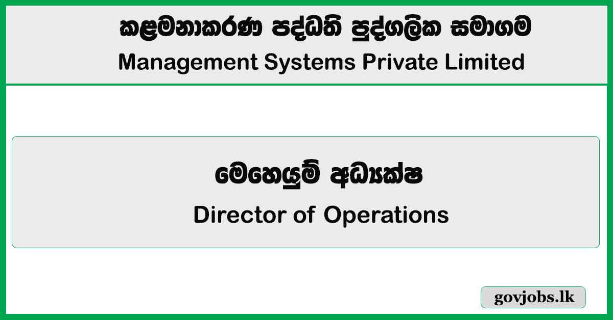 Director of Operations – Management Systems Private Limited Job Vacancies 2026