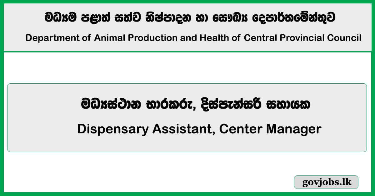 Dispensary Assistant, Center Manager – Department of Animal Production and Health of Central Provincial Council Job Vacancies 2026
