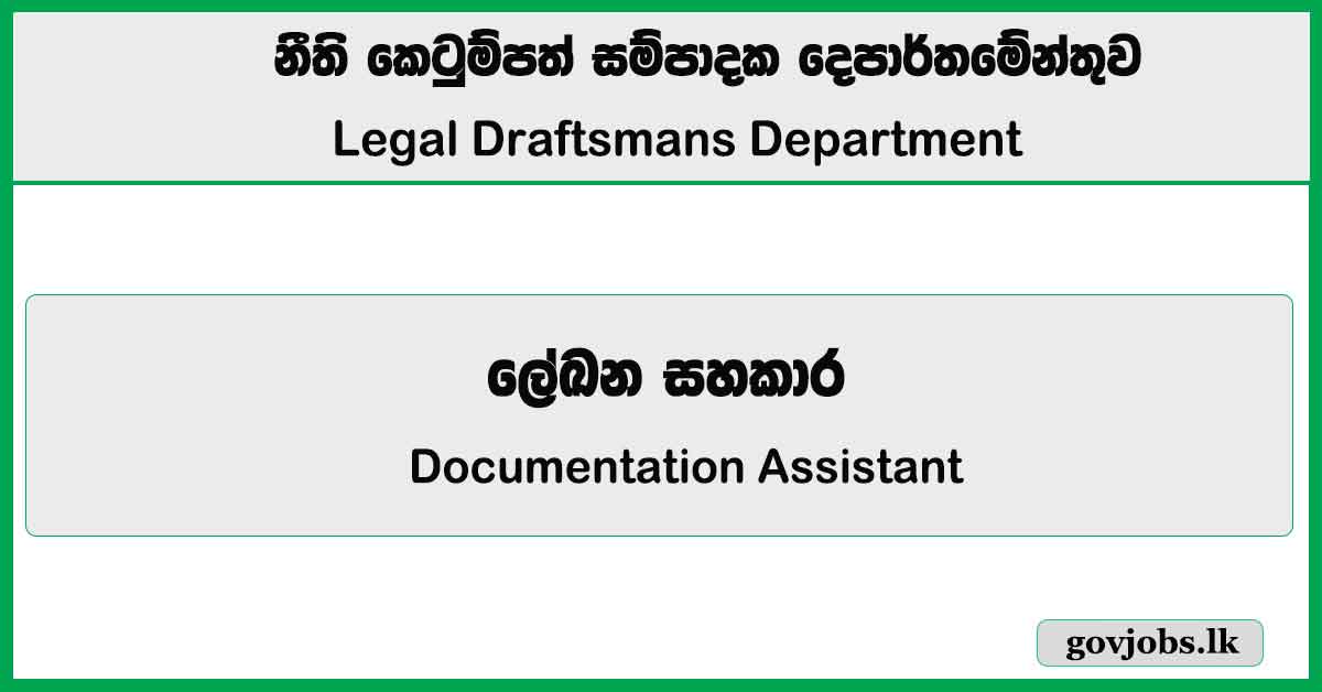 Documentation Assistant – Legal Draftsmans Department Job Vacancies 2026