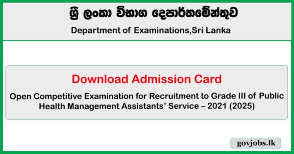 Open Competitive Examination for Recruitment to Grade III of Public Health Management Assistants’ Service – 2021 (2025)