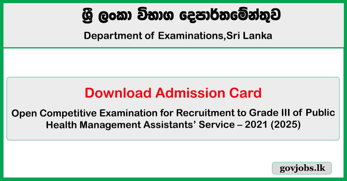 Open Competitive Examination for Recruitment to Grade III of Public Health Management Assistants’ Service – 2021 (2025)