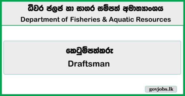 Draftsman – Department of Fisheries & Aquatic Resources Job Vacancies 2026