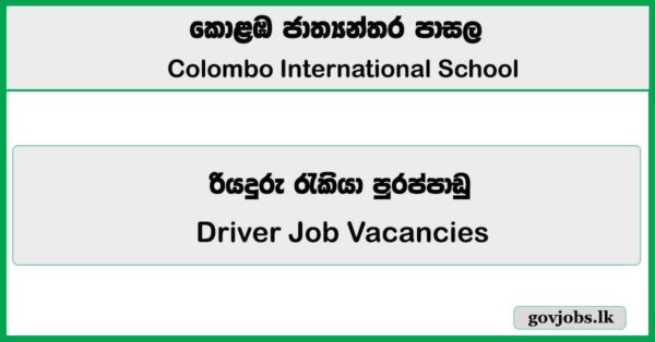 Driver - Colombo International School Job Vacancies 2026