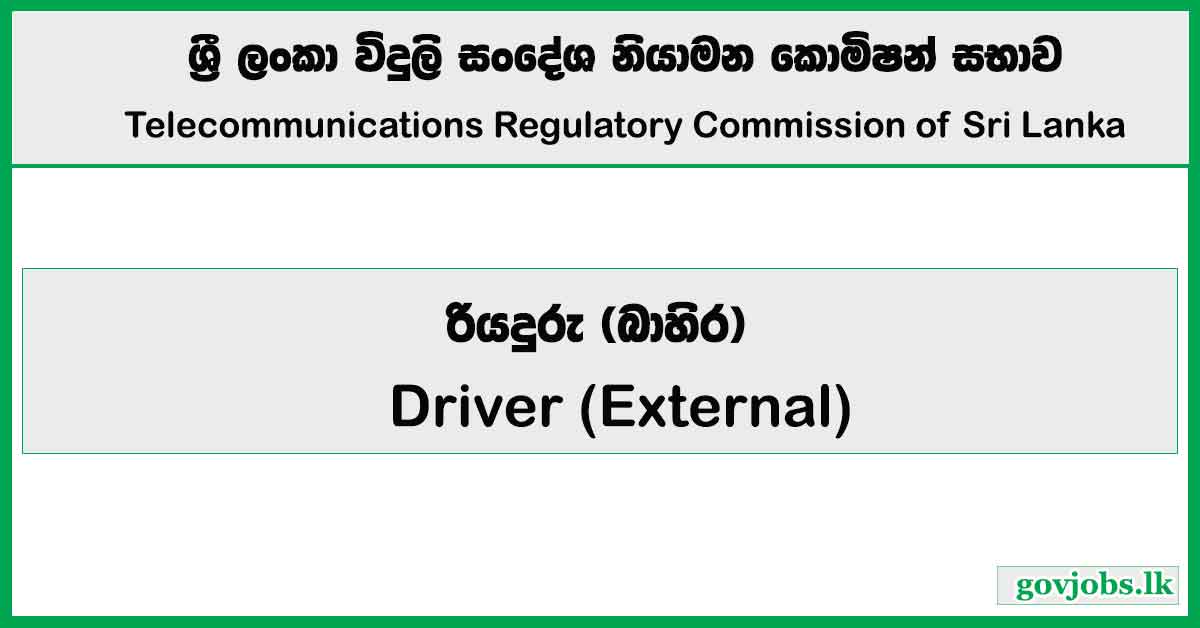 Driver (External) - Telecommunications Regulatory Commission of Sri Lanka Job Vacancies 2026