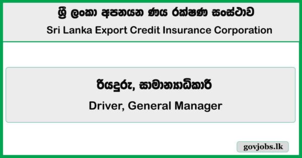 Driver, General Manager - Sri Lanka Export Credit Insurance Corporation (SLECIC) Job Vacancies 2026