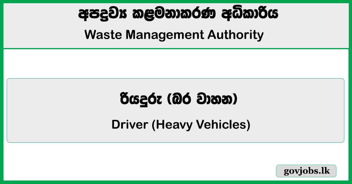 Driver (Heavy Vehicles) – Waste Management Authority Job Vacancies 2026