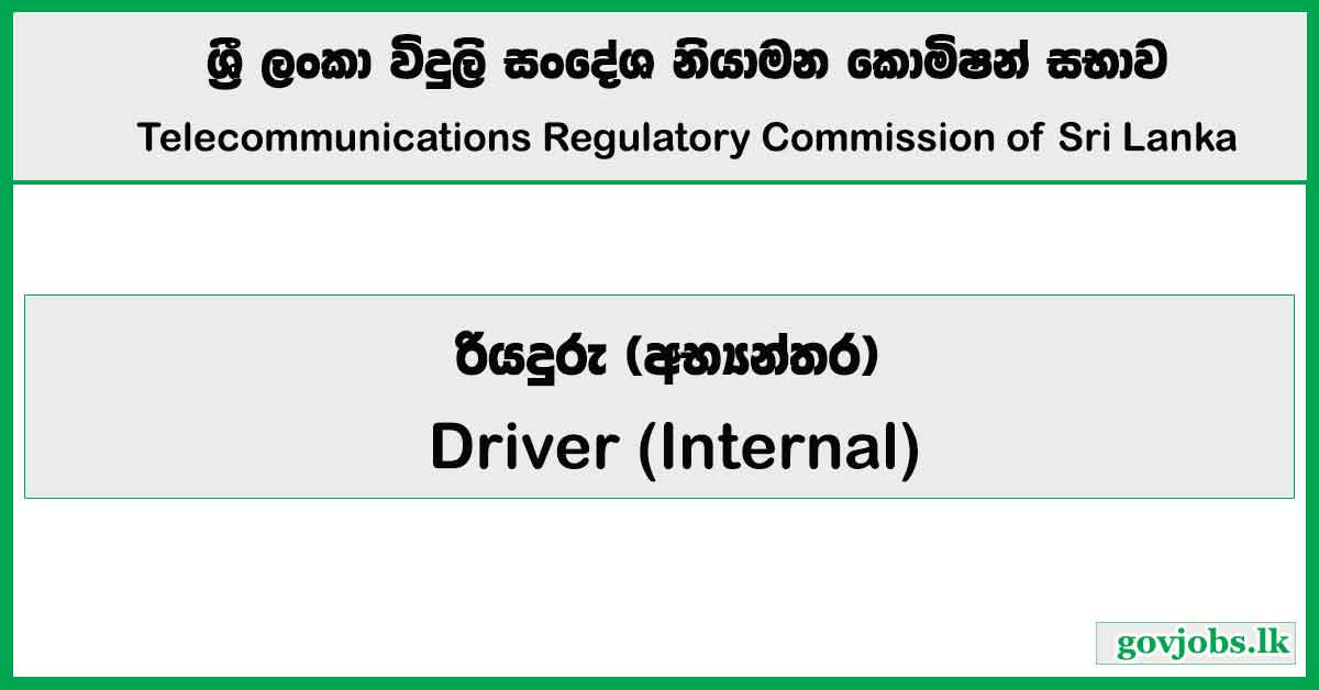 Driver (Internal) - Telecommunications Regulatory Commission of Sri Lanka Job Vacancies 2026