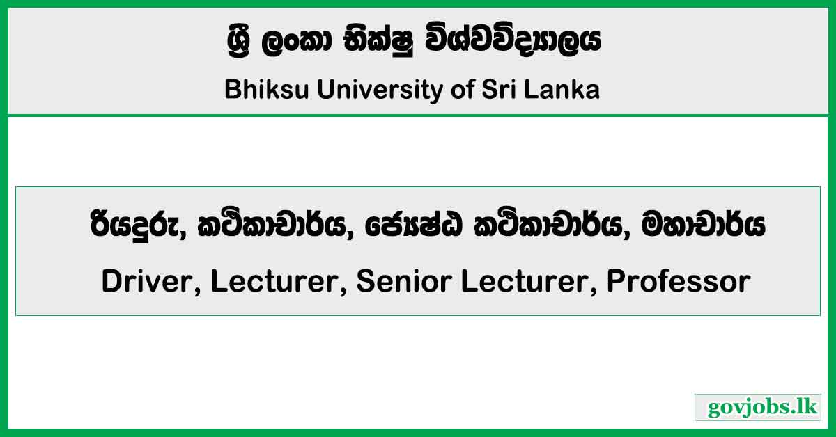 Driver, Lecturer, Senior Lecturer, Professor - Bhiksu University of Sri Lanka Job Vacancies 2026