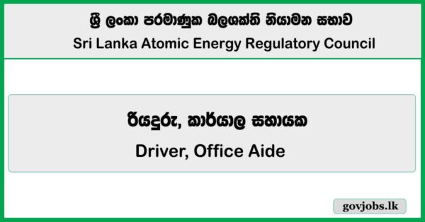 Driver, Office Aide – Sri Lanka Atomic Energy Regulatory Council Job Vacancies 2026