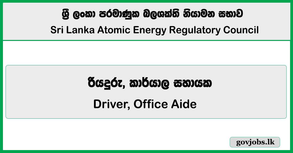 Driver, Office Aide – Sri Lanka Atomic Energy Regulatory Council Job Vacancies 2026