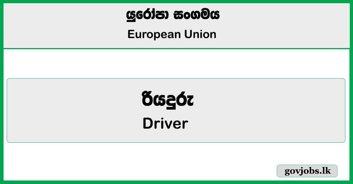 Driver – European Union Job Vacancies 2025