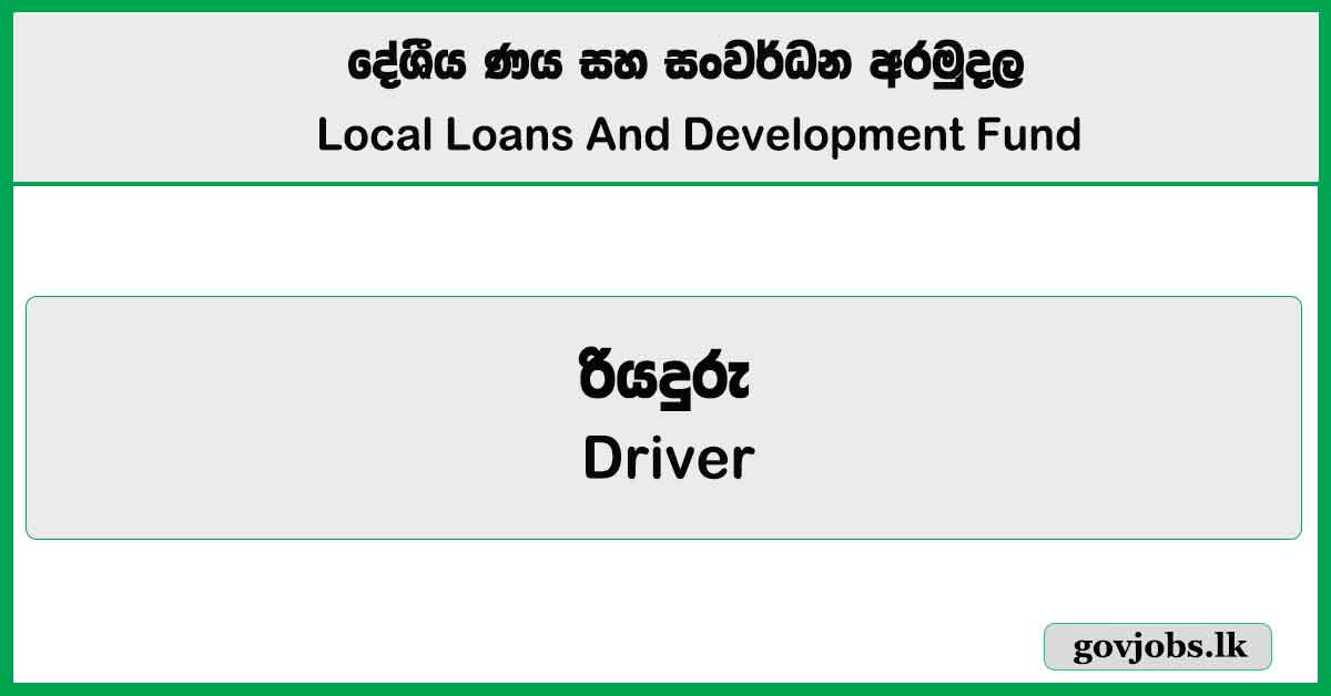 Driver – Local Loans And Development Fund Job Vacancies 2025