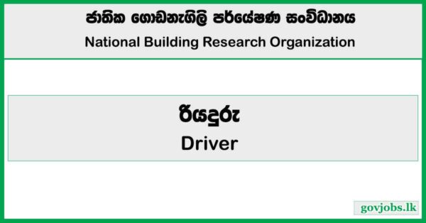 Driver – National Building Research Organisation Job Vacancies 2026