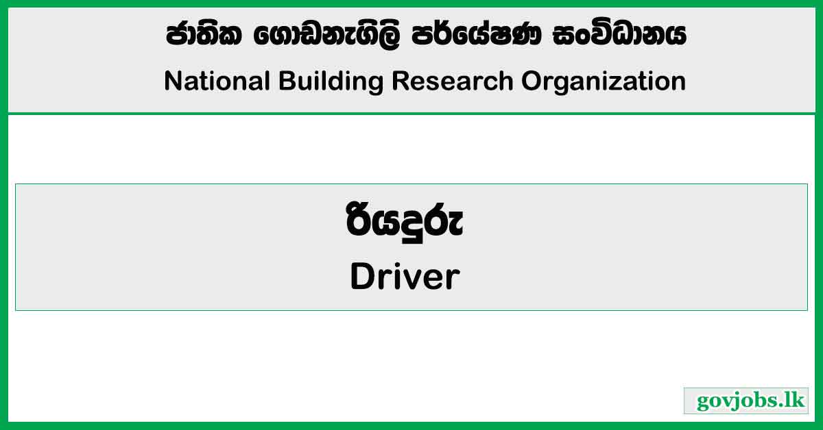 Driver – National Building Research Organisation Job Vacancies 2026