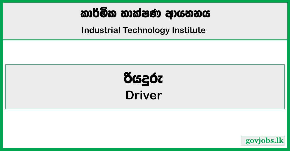 Driver – Industrial Technology Institute Job Vacancies 2025