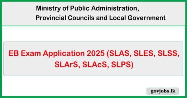EB Exam Application 2025 (SLAS, SLES, SLSS, SLArS, SLAcS, SLPS)