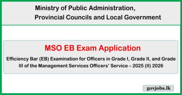 EB Exam Application - MSO Service (Grade I, II, III)