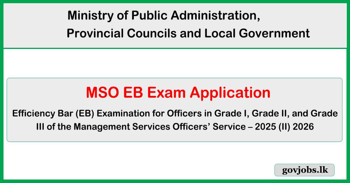 EB Exam Application - MSO Service (Grade I, II, III)