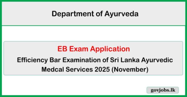 EB Exam Application - Sri Lanka Ayurvedic Medical Services Application for the November 2025