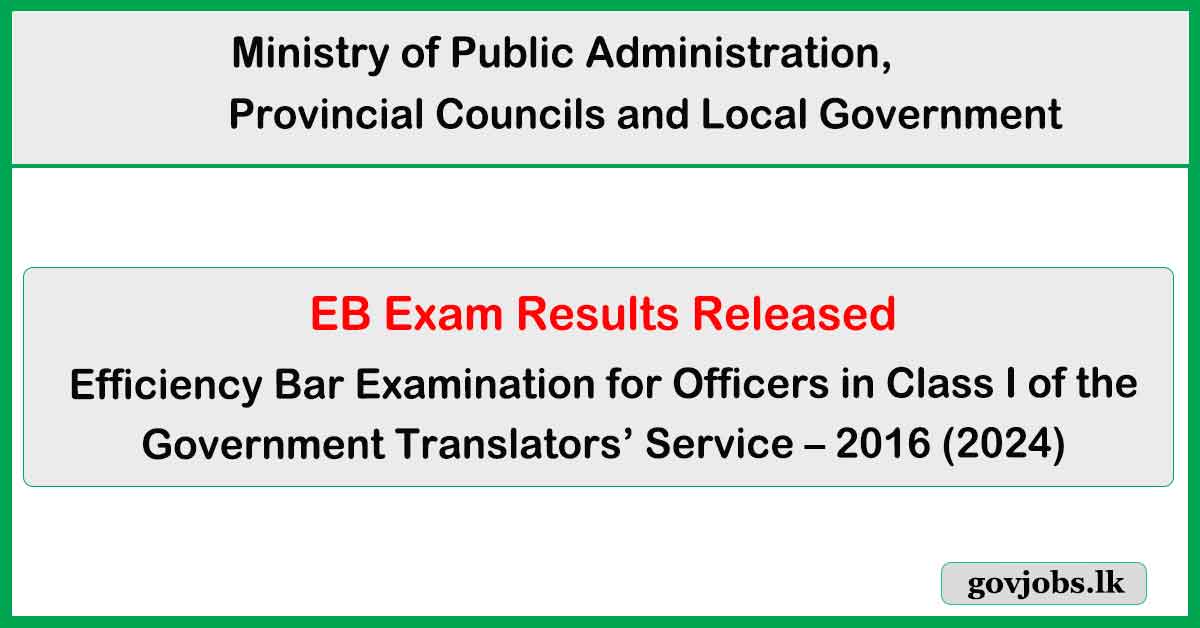 EB Exam Results Released - Government Translators Service (Class 1) 2025