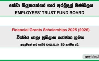 ETF Vishwa Yathra Scholarship 2025 (2026) - University Students