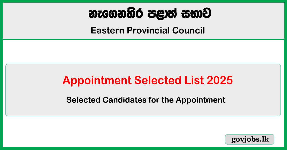 Eastern Province Graduate Teaching Appointment List Released 2025